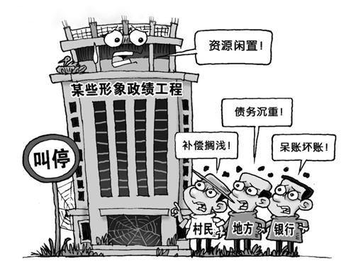 ◎新华社发